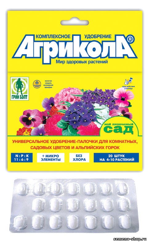 Удобрение Фертика Универсал-2 Сад и огород Весна-Лето "ЗАО Удобрения и подкормки. Продажа удобрений. Рассылка